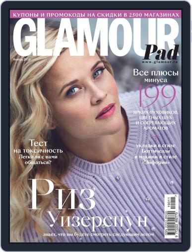 Glamour Russia November 1st, 2019 Digital Back Issue Cover