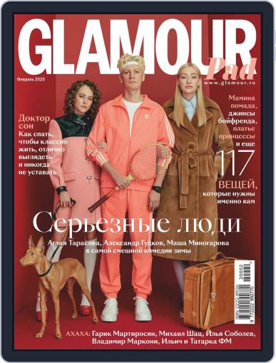 Glamour Russia February 1st, 2020 Digital Back Issue Cover