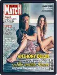 Paris Match (Digital) Subscription                    August 5th, 2015 Issue