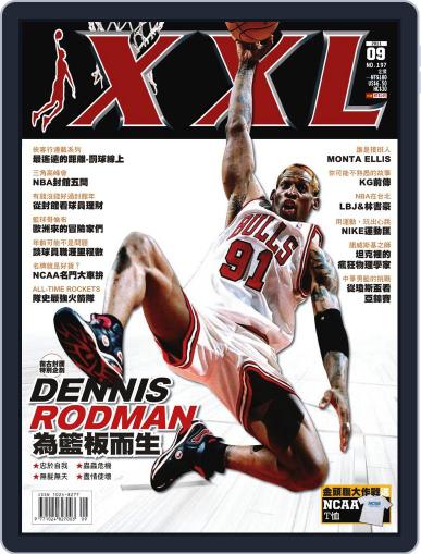 XXL Basketball September 5th, 2011 Digital Back Issue Cover