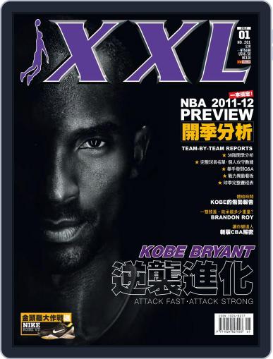 XXL Basketball January 3rd, 2012 Digital Back Issue Cover