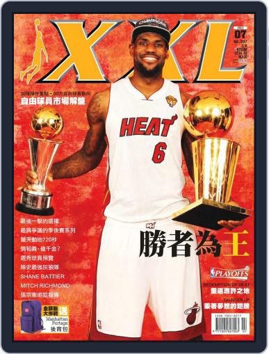XXL Basketball July 4th, 2012 Digital Back Issue Cover