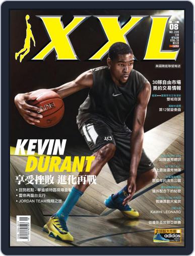 XXL Basketball August 7th, 2013 Digital Back Issue Cover
