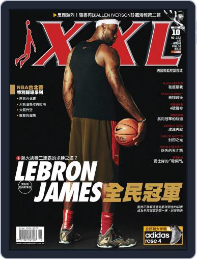 XXL Basketball October 4th, 2013 Digital Back Issue Cover
