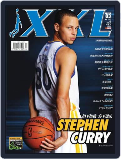 XXL Basketball March 5th, 2014 Digital Back Issue Cover