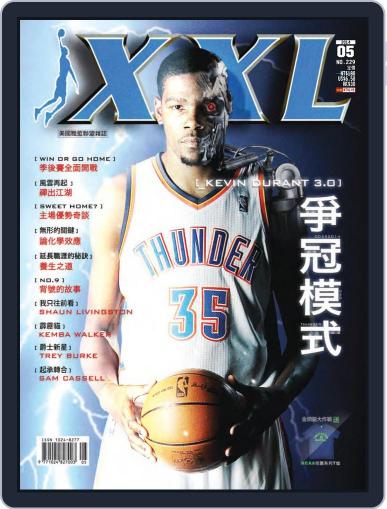 XXL Basketball May 5th, 2014 Digital Back Issue Cover