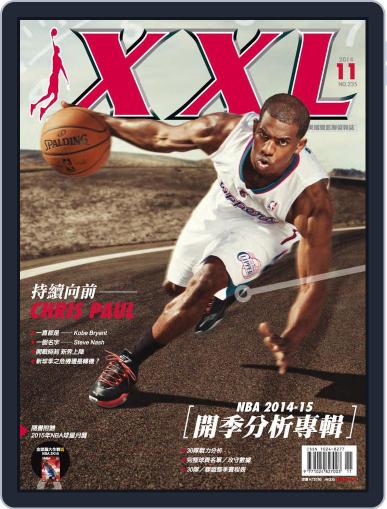 XXL Basketball November 5th, 2014 Digital Back Issue Cover