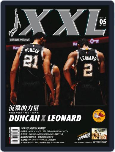 XXL Basketball May 5th, 2015 Digital Back Issue Cover