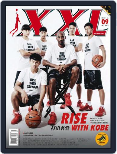 XXL Basketball September 3rd, 2015 Digital Back Issue Cover