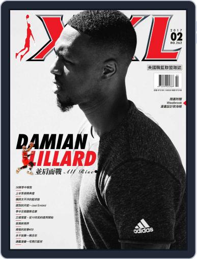 XXL Basketball February 17th, 2017 Digital Back Issue Cover