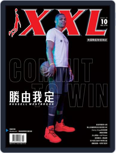 XXL Basketball October 3rd, 2017 Digital Back Issue Cover