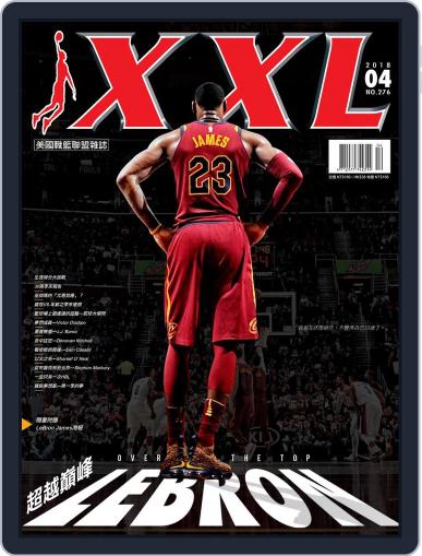 XXL Basketball April 16th, 2018 Digital Back Issue Cover