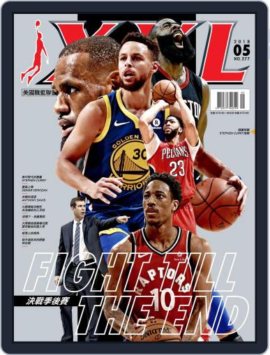 XXL Basketball May 10th, 2018 Digital Back Issue Cover