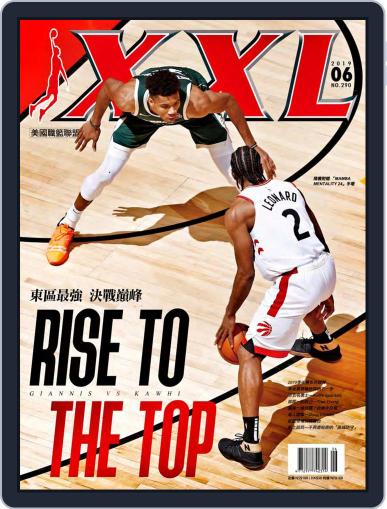 XXL Basketball June 13th, 2019 Digital Back Issue Cover