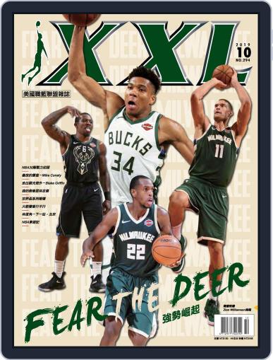XXL Basketball October 3rd, 2019 Digital Back Issue Cover