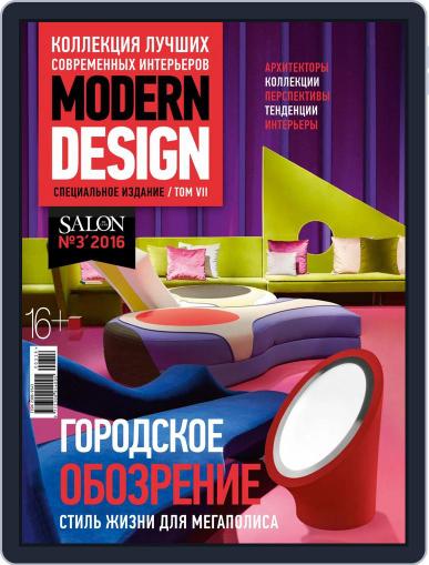 Salon de Luxe Classic September 1st, 2016 Digital Back Issue Cover
