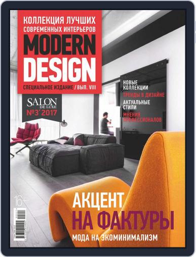 Salon de Luxe Classic (Digital) September 1st, 2017 Issue Cover
