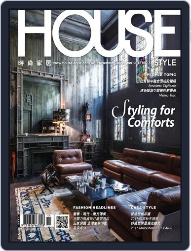 House Style 時尚家居 November 17th, 2017 Digital Back Issue Cover
