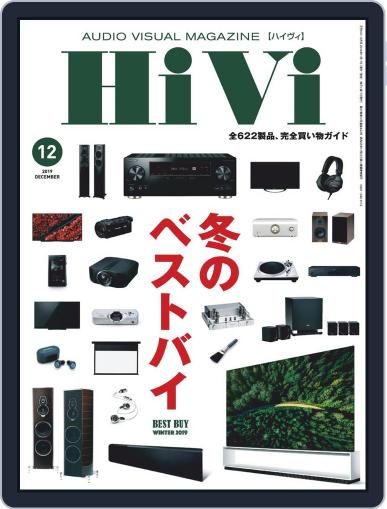 月刊hivi November 22nd, 2019 Digital Back Issue Cover