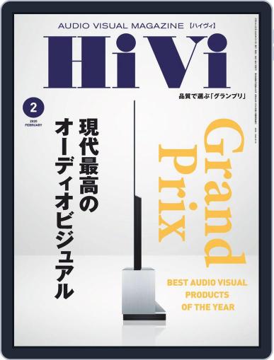 月刊hivi January 17th, 2020 Digital Back Issue Cover