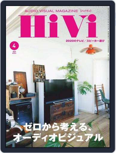 月刊hivi March 17th, 2020 Digital Back Issue Cover