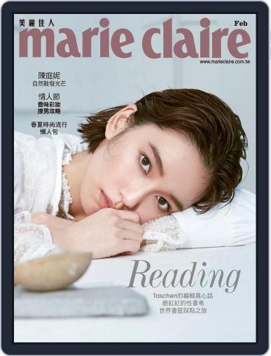 Marie Claire 美麗佳人國際中文版 February 1st, 2019 Digital Back Issue Cover