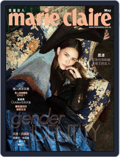Marie Claire 美麗佳人國際中文版 May 10th, 2019 Digital Back Issue Cover