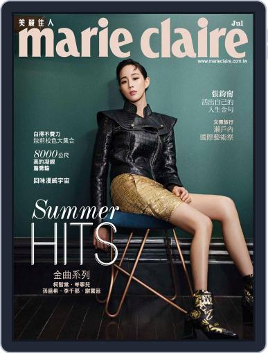 Marie Claire 美麗佳人國際中文版 July 9th, 2019 Digital Back Issue Cover