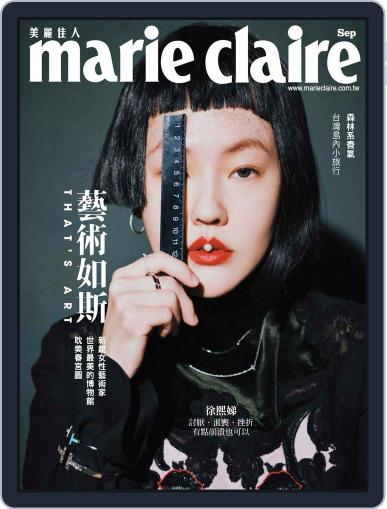 Marie Claire 美麗佳人國際中文版 September 6th, 2019 Digital Back Issue Cover