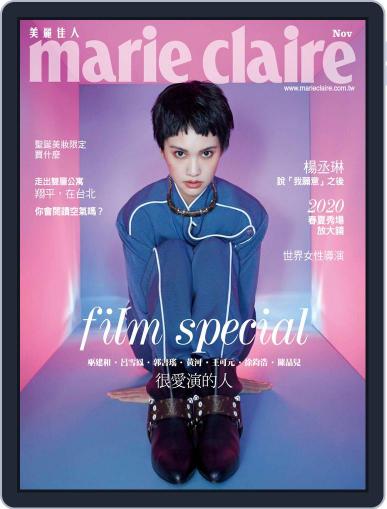 Marie Claire 美麗佳人國際中文版 November 7th, 2019 Digital Back Issue Cover