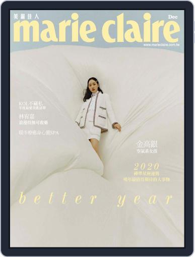 Marie Claire 美麗佳人國際中文版 December 6th, 2019 Digital Back Issue Cover
