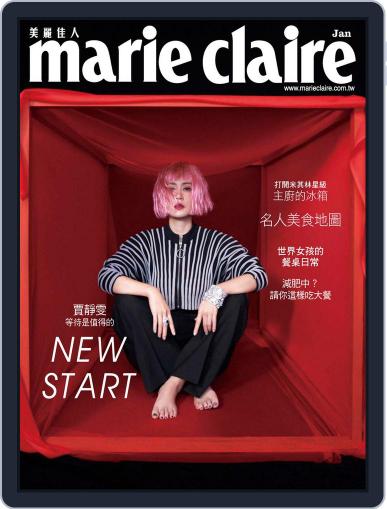Marie Claire 美麗佳人國際中文版 January 6th, 2020 Digital Back Issue Cover