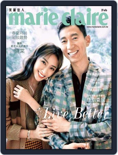 Marie Claire 美麗佳人國際中文版 February 6th, 2020 Digital Back Issue Cover