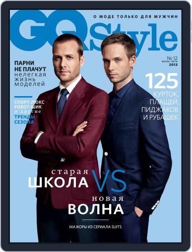 Gq Style Russia March 6th, 2013 Digital Back Issue Cover