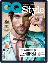 Gq Style Russia (Digital) Subscription March 9th, 2016 Issue