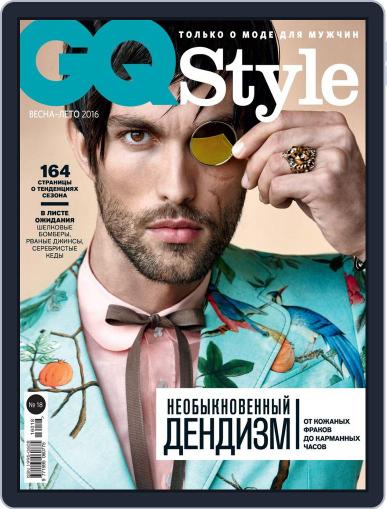 Gq Style Russia March 9th, 2016 Digital Back Issue Cover