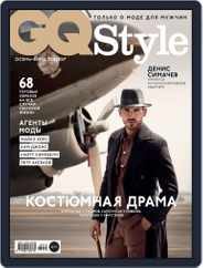 Gq Style Russia (Digital) Subscription September 16th, 2016 Issue