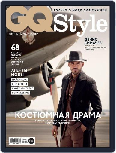Gq Style Russia September 16th, 2016 Digital Back Issue Cover