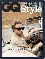 Gq Style Russia (Digital) Subscription March 2nd, 2018 Issue