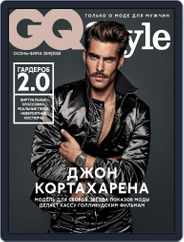 Gq Style Russia (Digital) Subscription September 1st, 2019 Issue