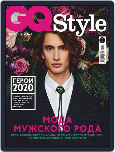 Gq Style Russia March 6th, 2020 Digital Back Issue Cover