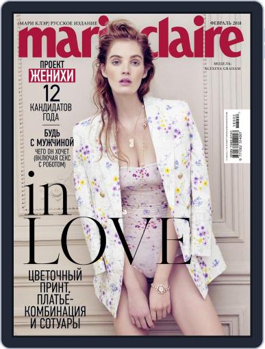 Marie Claire Russia February 1st, 2018 Digital Back Issue Cover