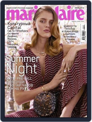 Marie Claire Russia July 1st, 2018 Digital Back Issue Cover