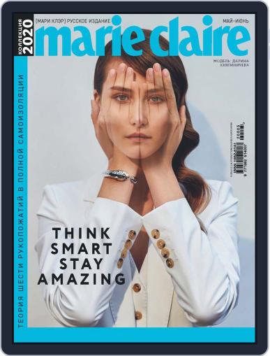 Marie Claire Russia May 1st, 2020 Digital Back Issue Cover