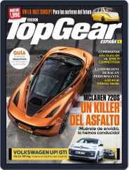Top Gear España (Digital) Subscription                    July 1st, 2017 Issue