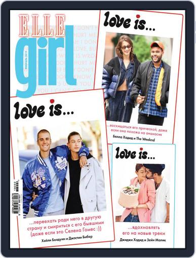 ELLE GIRL Russia February 1st, 2019 Digital Back Issue Cover