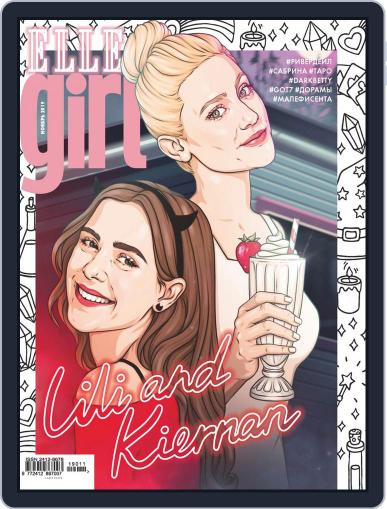 ELLE GIRL Russia November 1st, 2019 Digital Back Issue Cover