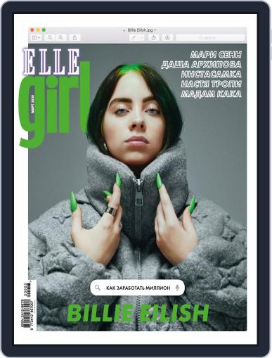 ELLE GIRL Russia March 1st, 2020 Digital Back Issue Cover