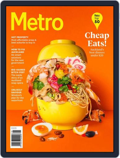 Metro NZ September 1st, 2017 Digital Back Issue Cover