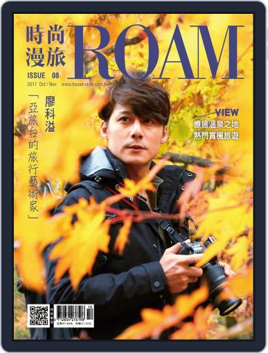 ROAM 時尚漫旅 October 23rd, 2017 Digital Back Issue Cover